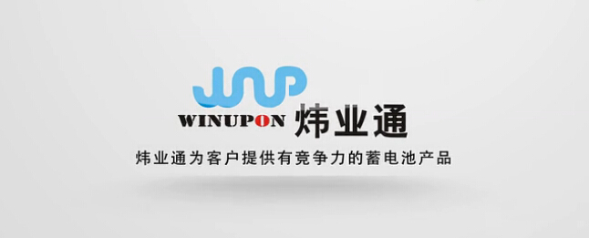 相比蓄電池 鋰電池更適合電動(dòng)車行業(yè)嗎？